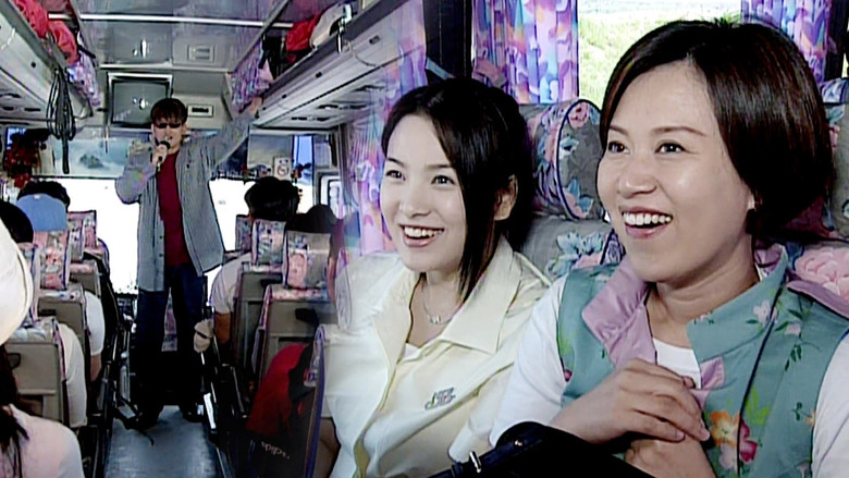 Still image for Soonpoong Clinic season 1 episode 287: Episode 287 Still image for Soonpoong Clinic season 1 episode 287: Episode 287