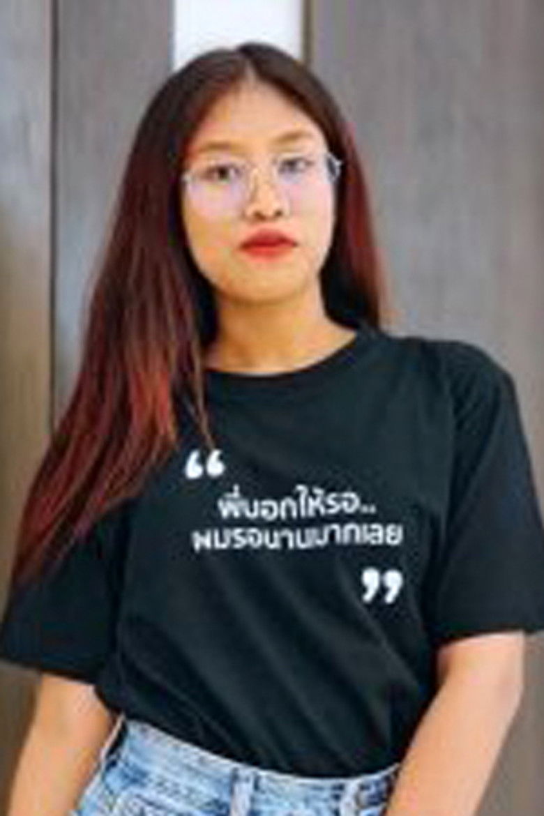 Faddist portrait image