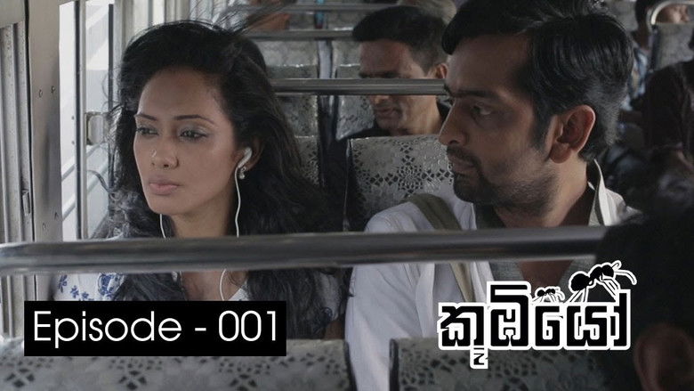 Still image for Koombiyo season 1 episode 1: Episode 1