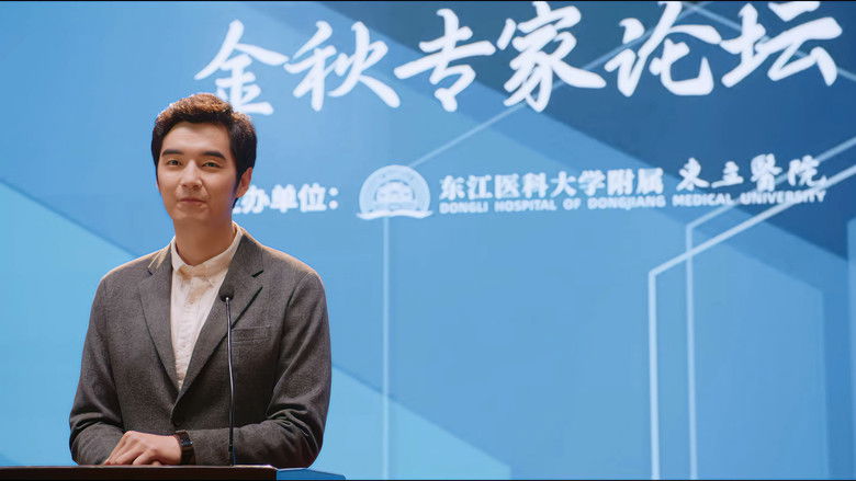 Still image for The Heart season 1 episode 14: Episode 14 Still image for The Heart season 1 episode 14: Episode 14