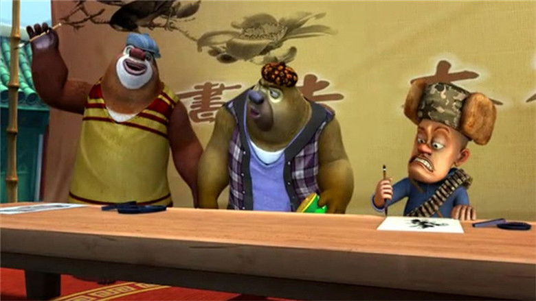 Still image for 熊出没之环球大冒险 season 1 episode 74: Episode 74