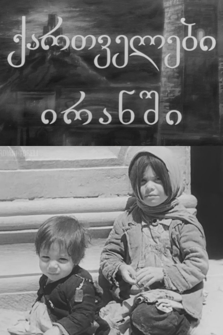 Imatge de ქართველები ირანში