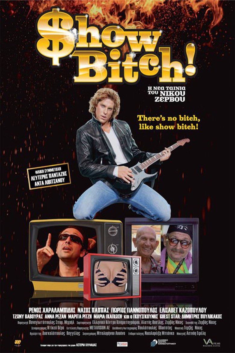 Film poster for Show Bitch!.
