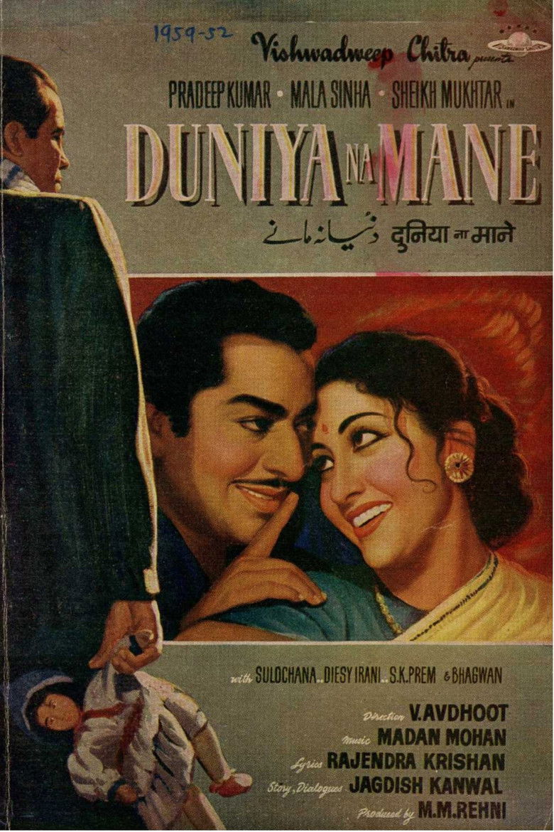 Imatge de Duniya Na Mane