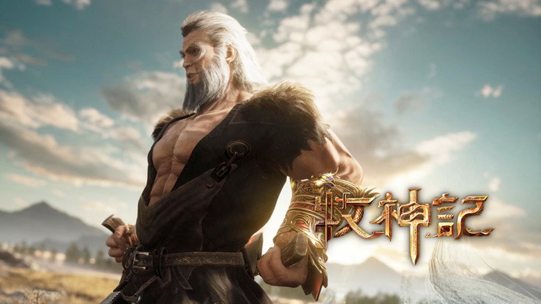 Still from Tales of Herding Gods - Season 1 Episode 54