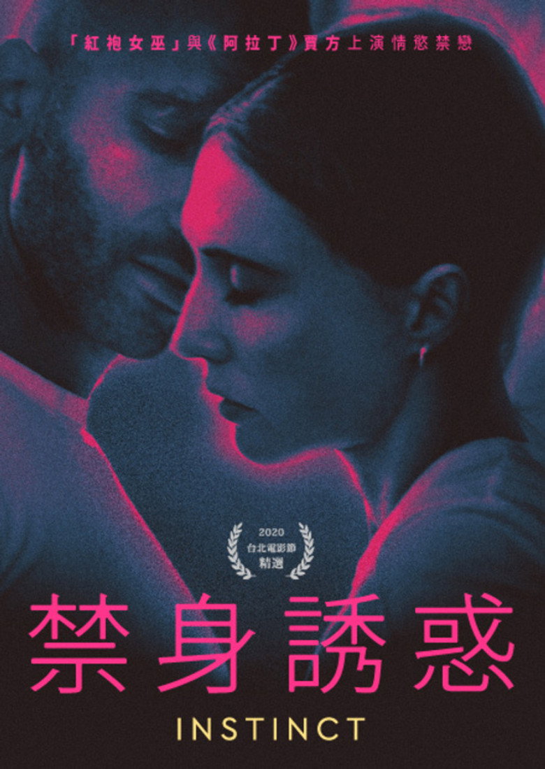 控制点 封面海报