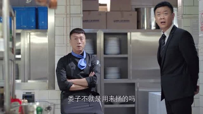 Still image for To Be a Better Man season 1 episode 19: Episode 19 Still image for To Be a Better Man season 1 episode 19: Episode 19