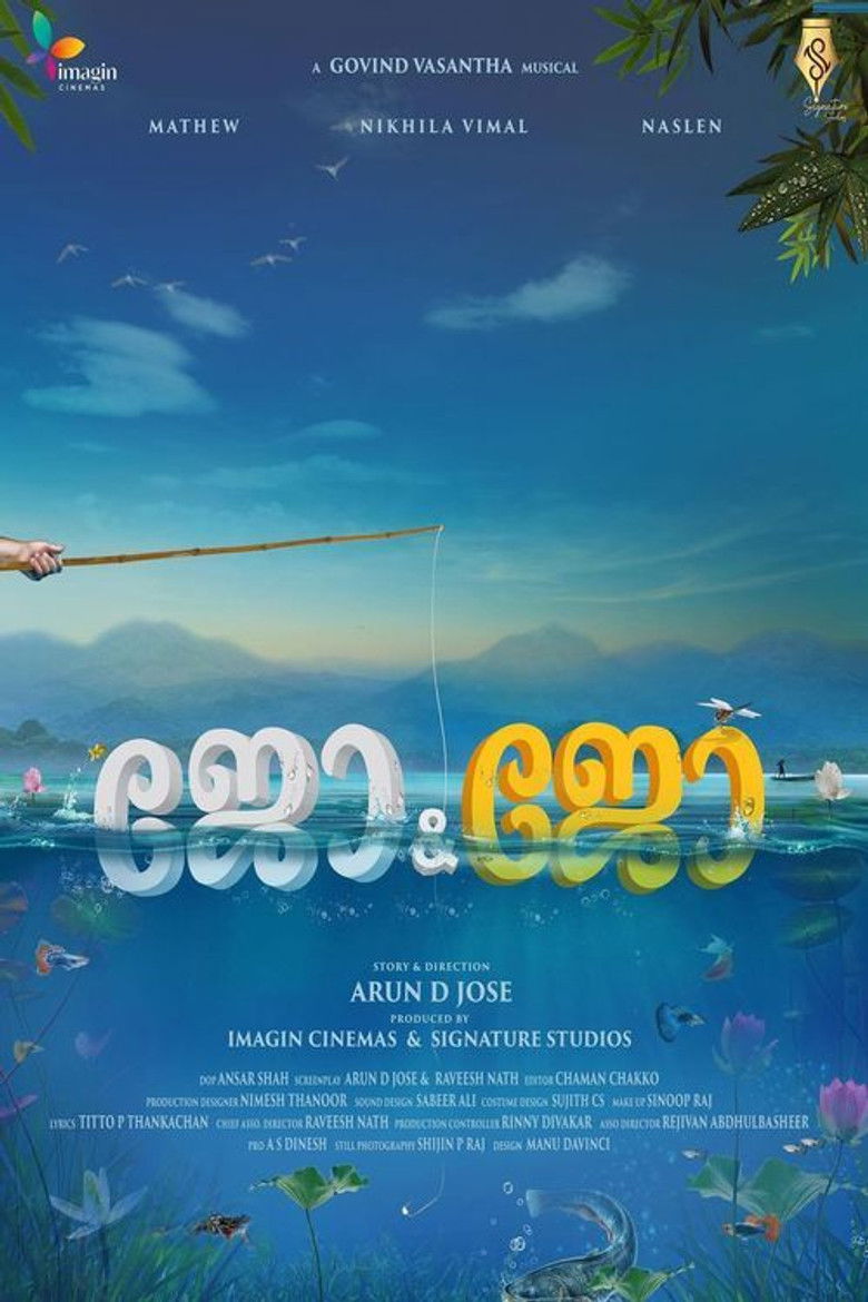 Imatge de ജോ & ജോ