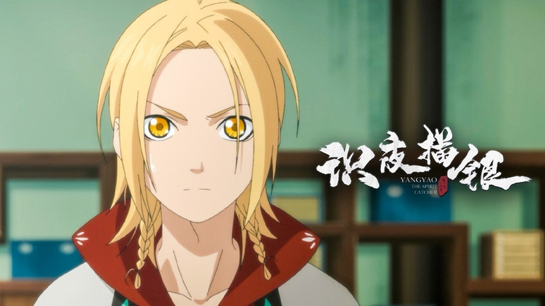 Still image for Yang Yao: The Spirit Catcher season 1 episode 8: Episode 8