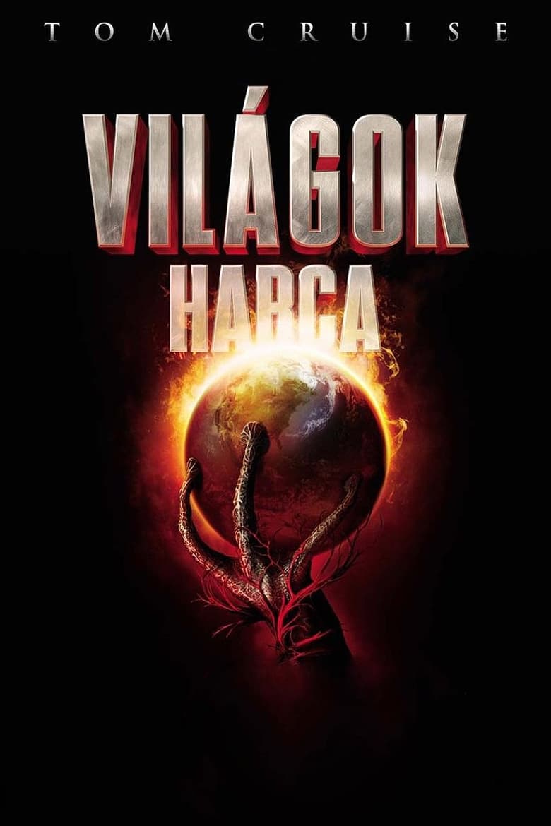 Világok harca (2005)