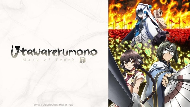 Utawarerumono: Futari no Hakuoro