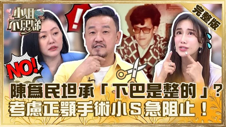 Still image for Dee Girls Talk season 1 episode 343: Episode 343