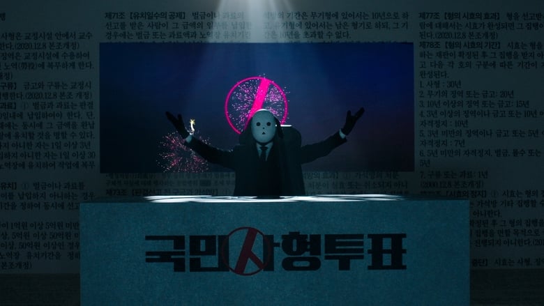 The Killing Vote (Korean Series)