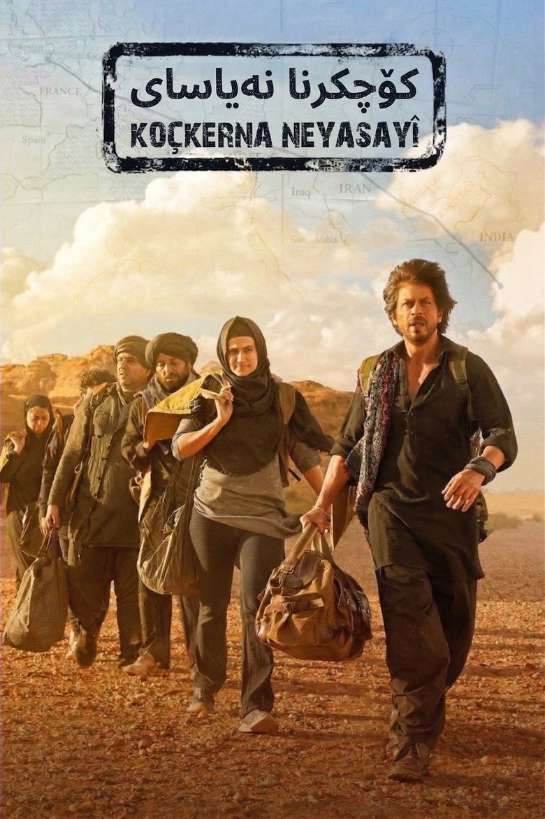 Imatge de डंकी