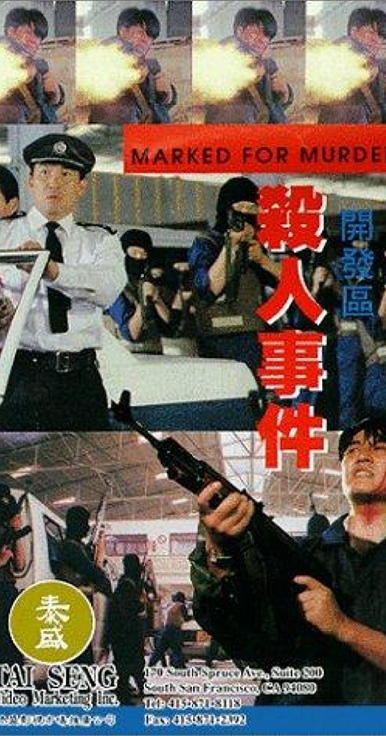 Marked for Murder main poster