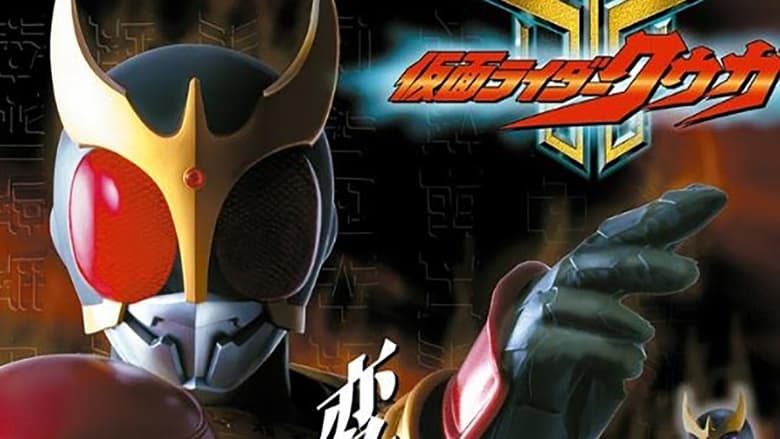 Nonton Kamen Rider Kuuga (2000) Sub Indo - Filmapik