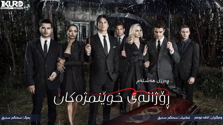 The Vampire Diaries (2009)