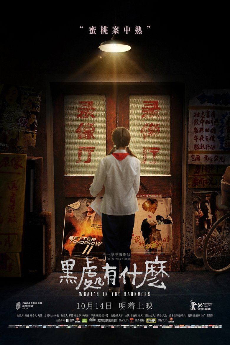 What’s in the Darkness poster