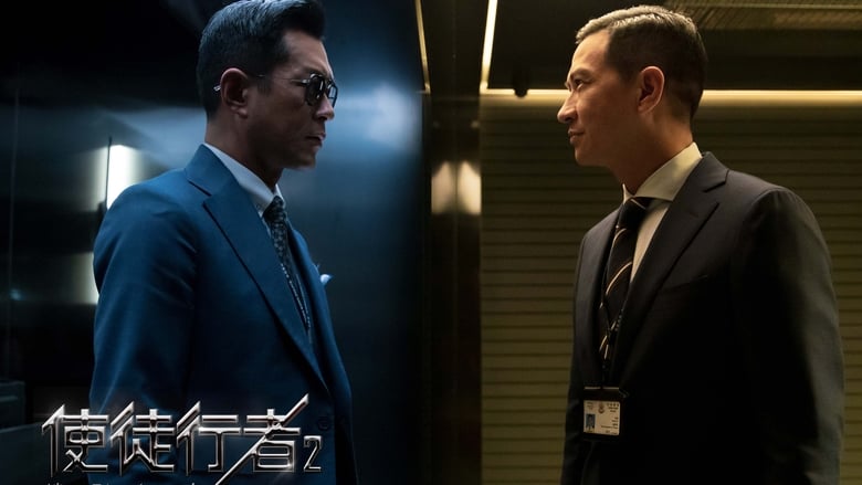 Line Walker 2 : Invisible Spy ( 2019 )