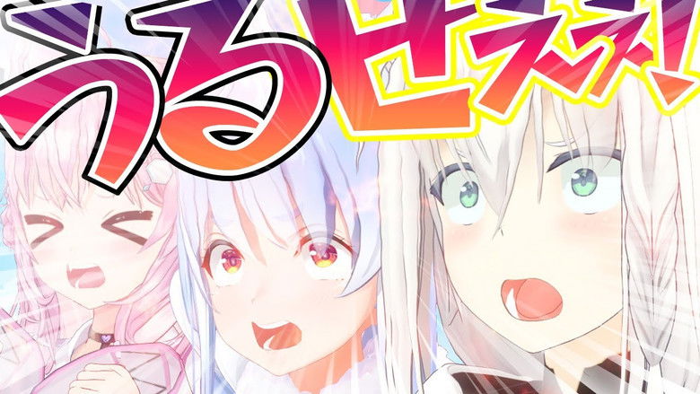 Still image for holo no graffiti season 1 episode 169: When The Cicadas Fly Still image for holo no graffiti season 1 episode 169: When The Cicadas Fly