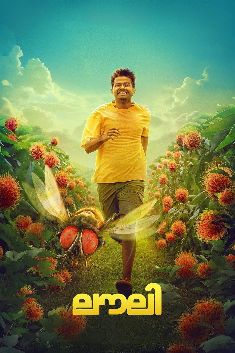 Imatge de ലൗലി