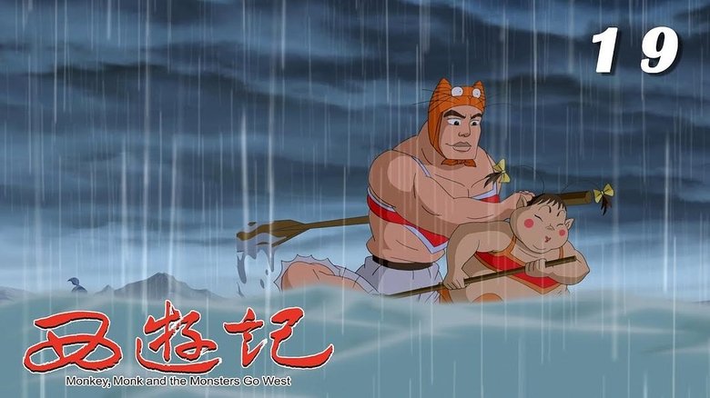 Still image for Monkey,Monk and the Monsters Go West season 1 episode 19: Episode 19 Still image for Monkey,Monk and the Monsters Go West season 1 episode 19: Episode 19