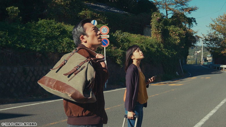 Still image for Nihon Boro Yado Kiko season 1 episode 12: Episode 12: Miyoshi Ryokan, Ashigarashimo District - Kanagawa Prefecture Still image for Nihon Boro Yado Kiko season 1 episode 12: Episode 12: Miyoshi Ryokan, Ashigarashimo District - Kanagawa Prefecture