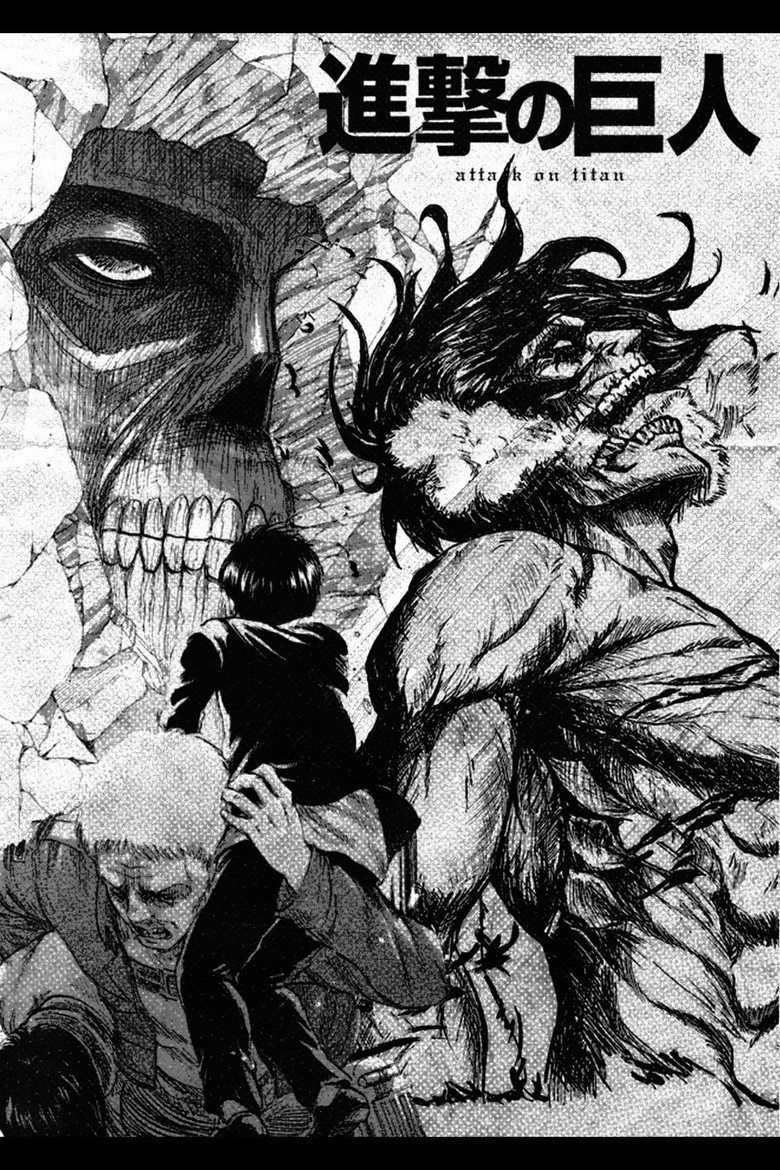Imatge de 劇場版「進撃の巨人」前編〜紅蓮の弓矢〜