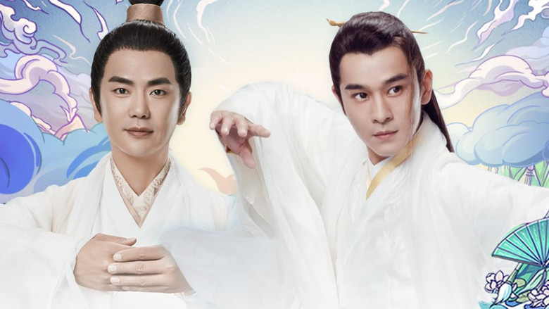 Still image for 舞千年 season 1 episode 1: Episode 1