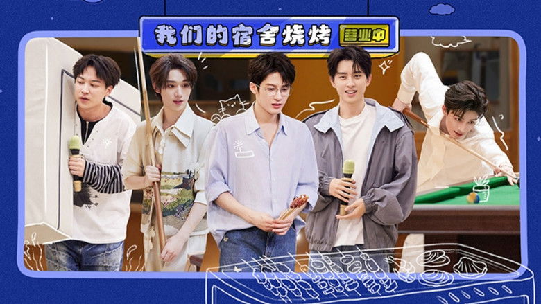 Still image for Our Dormitories season 1 episode 1: Episode 1