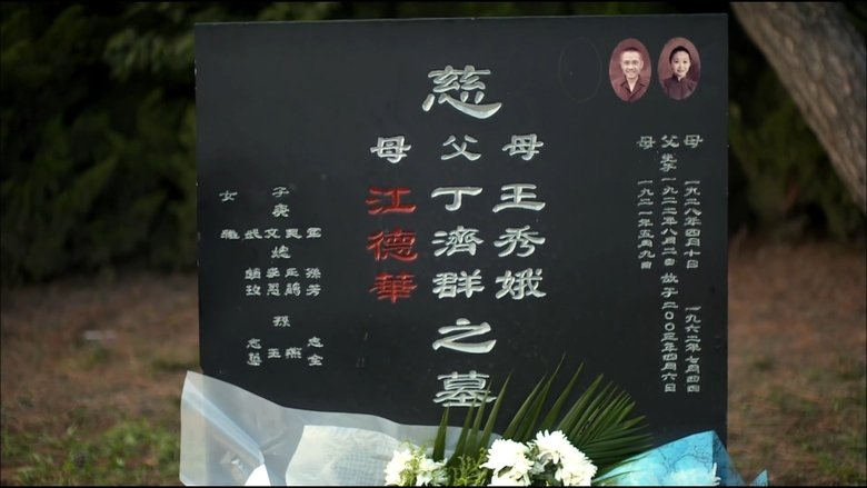 Still image for Romance of Our Parents season 1 episode 44: Episode 44 Still image for Romance of Our Parents season 1 episode 44: Episode 44