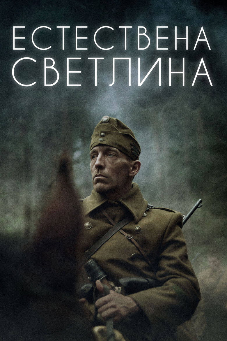 Imatge de Természetes fény