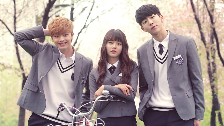 Who Are You: School 2015