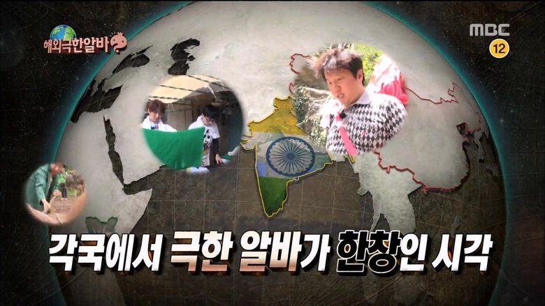 무한도전 Sezóna 3 Epizoda 431 bombuj