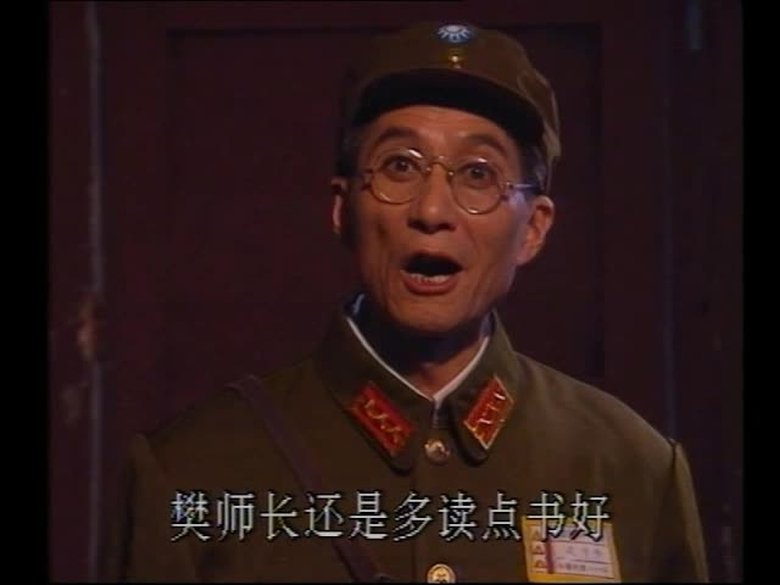 Still image for 傻儿系列三部曲 season 1 episode 4: Episode 4