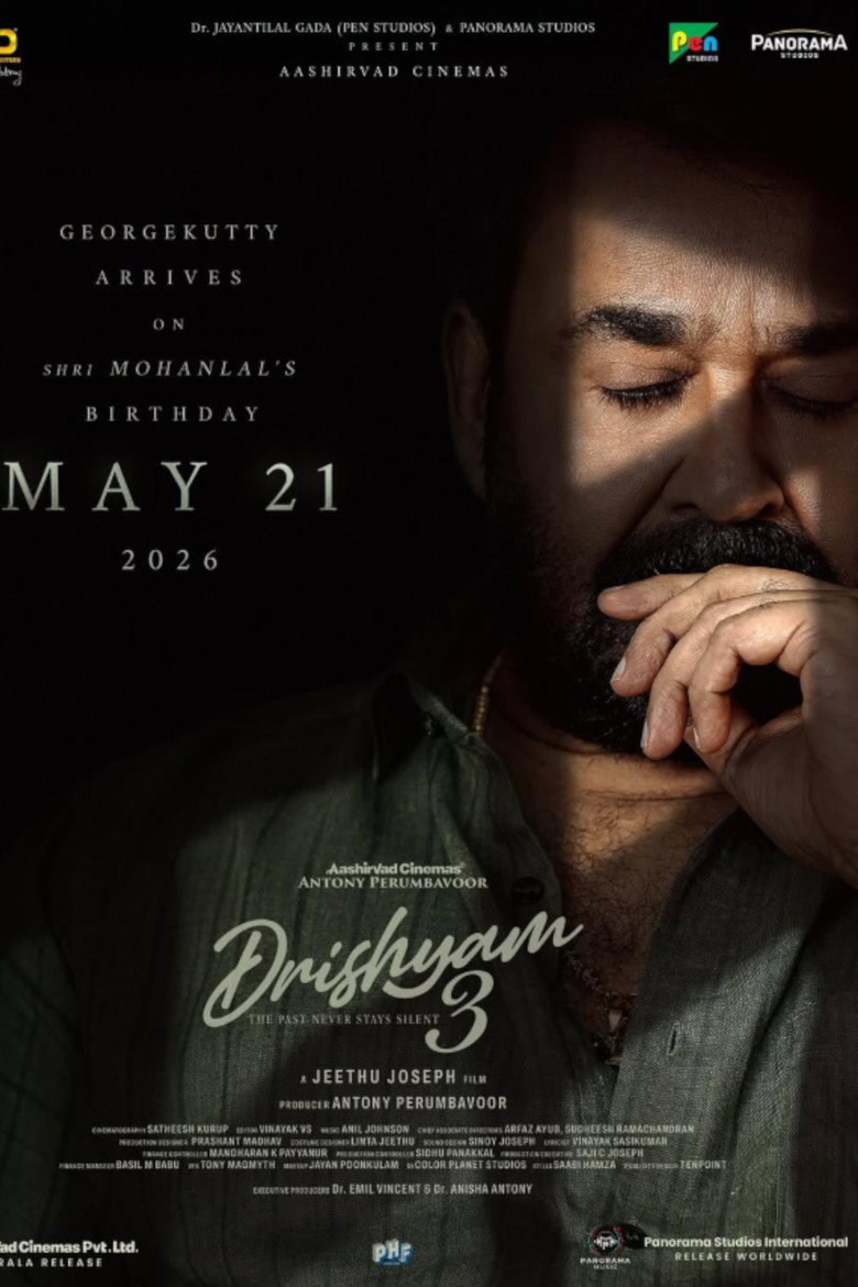 Imatge de ദൃശ്യം 3
