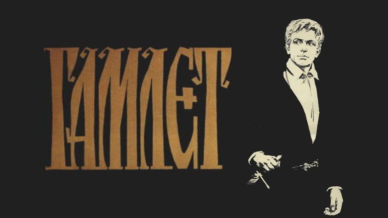 Hamlet image 5
