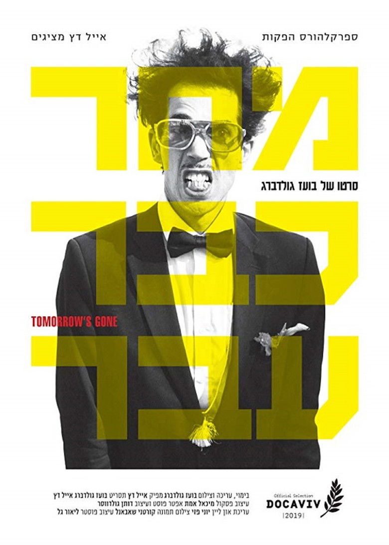 Imatge de מחר כבר עבר