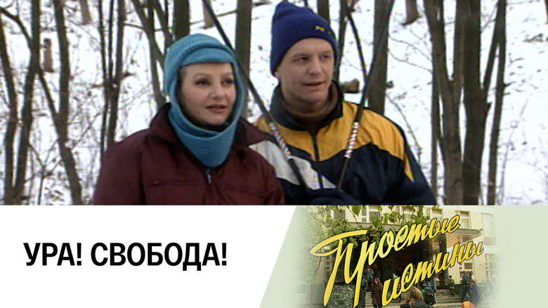 Still image for Simple Truths season 1 episode 30: Episode 30 Still image for Simple Truths season 1 episode 30: Episode 30