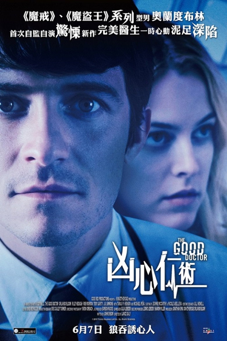 好医生 (2011)-光鸭·臻影社