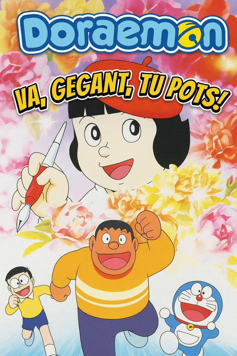 Imatge de Va, Gegant, tu pots!