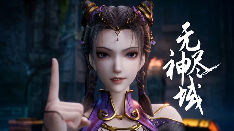 Still image for Endless God Realm season 1 episode 34: Episode 34