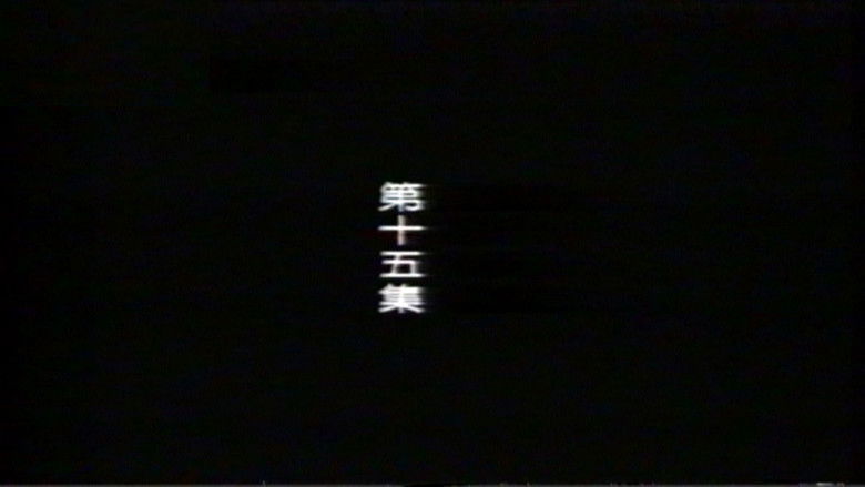 Still image for 远东阴谋 season 1 episode 15: Episode 15 Still image for 远东阴谋 season 1 episode 15: Episode 15