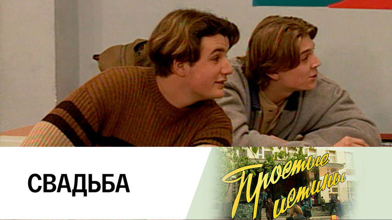 Still image for Simple Truths season 1 episode 44: Episode 44 Still image for Simple Truths season 1 episode 44: Episode 44