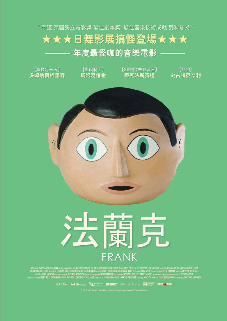 弗兰克 封面海报