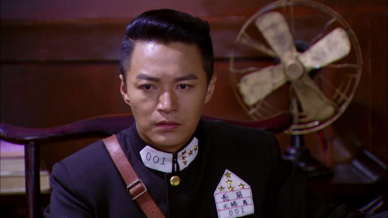 Still image for 家国恩仇记 season 1 episode 26: Episode 26