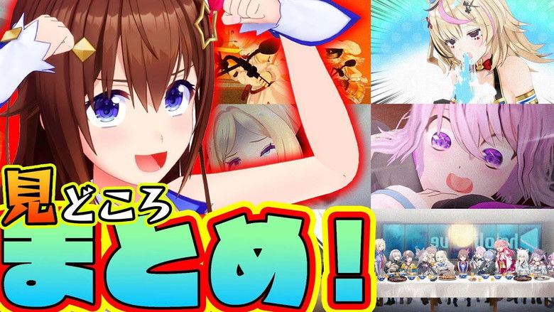 Still image for holo no graffiti season 1 episode 156: Highlight Scenes [Recap]