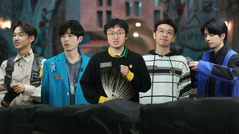 Still image for Forest Evolutionism season 1 episode 13: Forest War Round 5 (1)