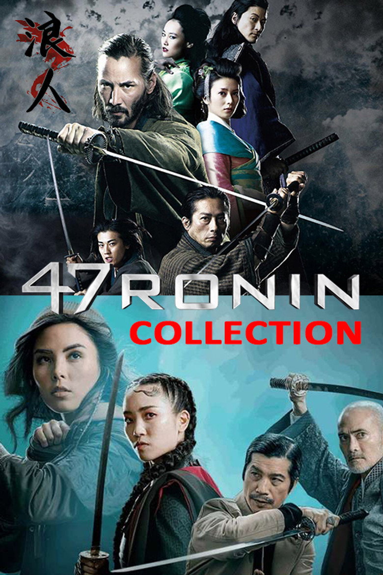 Постер коллекции 47 ронинов (Коллекция)