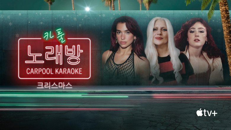 A Carpool Karaoke Christmas (2024)